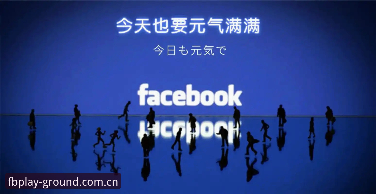 fb体育直播 揭秘fb体育直播背后的真相:老用户才知道的4个秘密